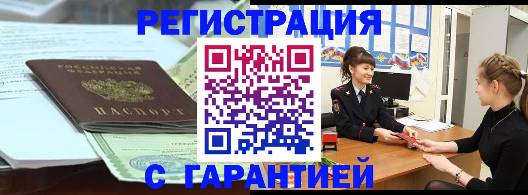 регистрация для дет. сада в Калаче