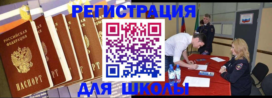 прописка в квартире в Калаче